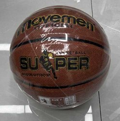HOT Sports + Toys basketball synthetic leather size 7 match ball