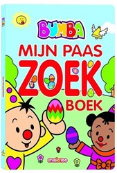 Studio 100 Bumba board book Easter search book for toddlers and kids