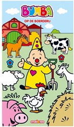 Studio 100 Bumba board book farm adventure toddler book