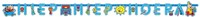 Folat Bumba letter garland birthday decoration 6 meters paper-2