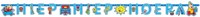 Folat Bumba letter garland birthday decoration 6 meters paper