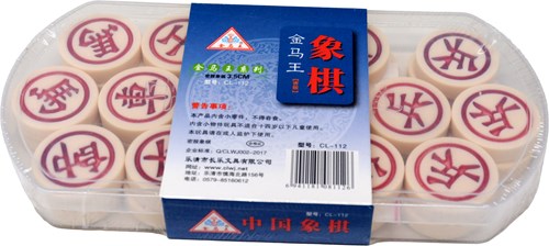 HOT Games Xiang-Qi Chinese Chess Game plastic stone set round-3