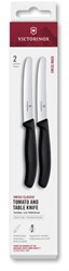 Victorinox table knife set - 2 pieces serrated 11cm black - kitchen knife