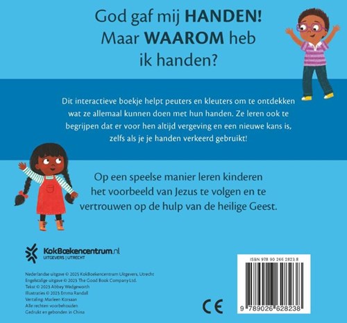 Kok children's book Why Do I Have Hands? interactive board book-2