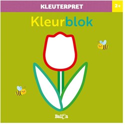 Colouring block flower colouring book for kids - Ballon Kids
