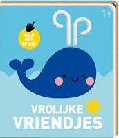 Image Books children's book Follow the Trail cheerful friends board book
