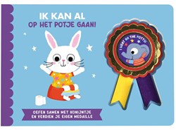 Image Books children's book Potty Training fun board book