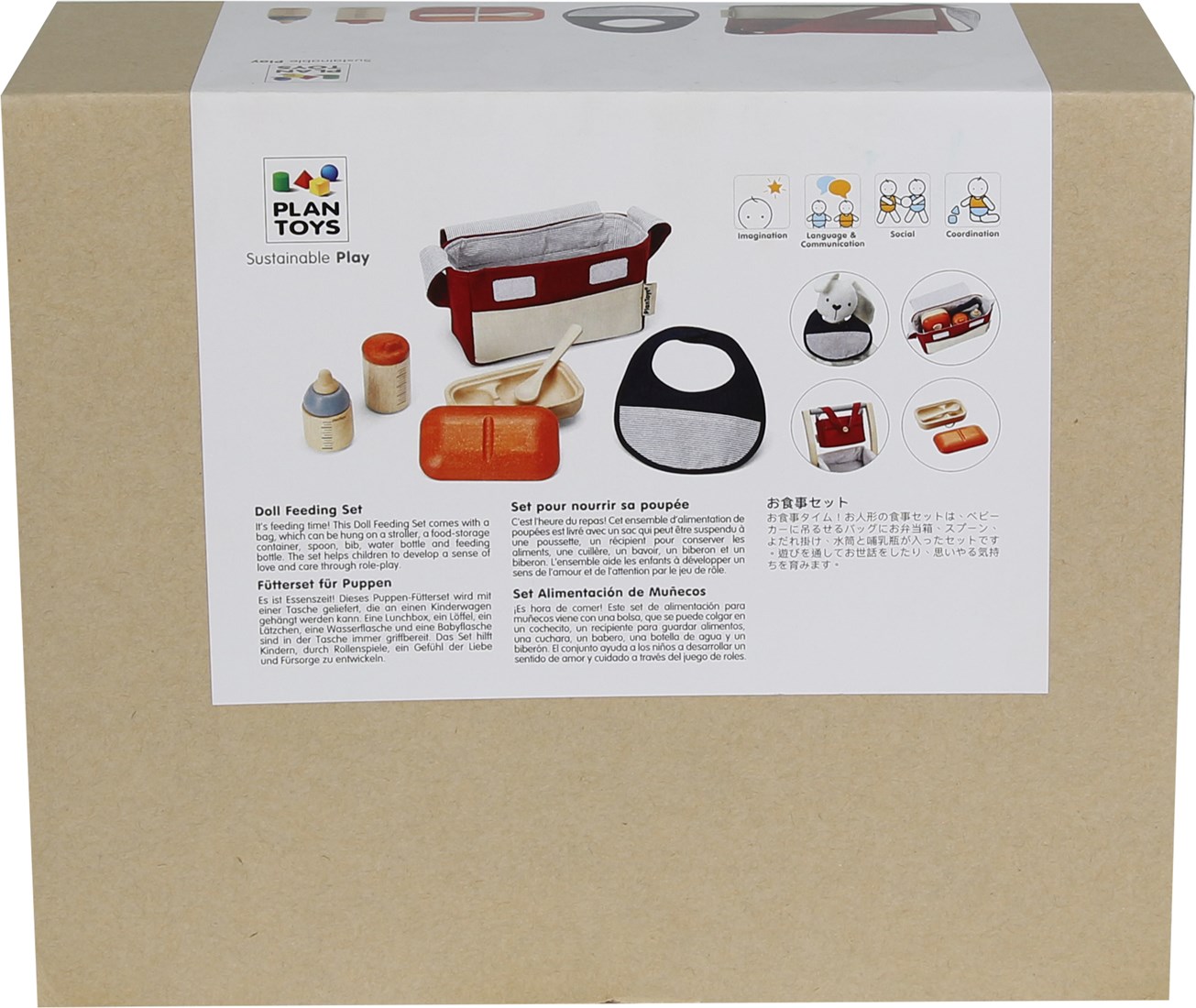 PlanToys Doll Feeding Set