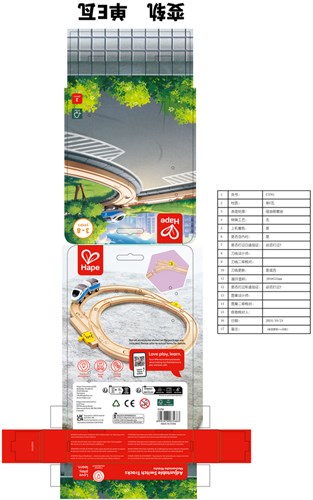 Hape wooden train tracks adjustable switch tracks 2 pieces toy-3
