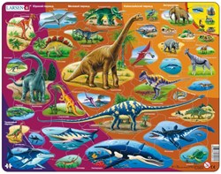 Larsen puzzle - Dinosaur frame puzzle Russian 85 pieces