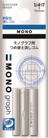 Tombow eraser refills for mechanical pencil Mono Graph set of 3 white