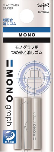 Tombow eraser refills for mechanical pencil Mono Graph set of 3 white